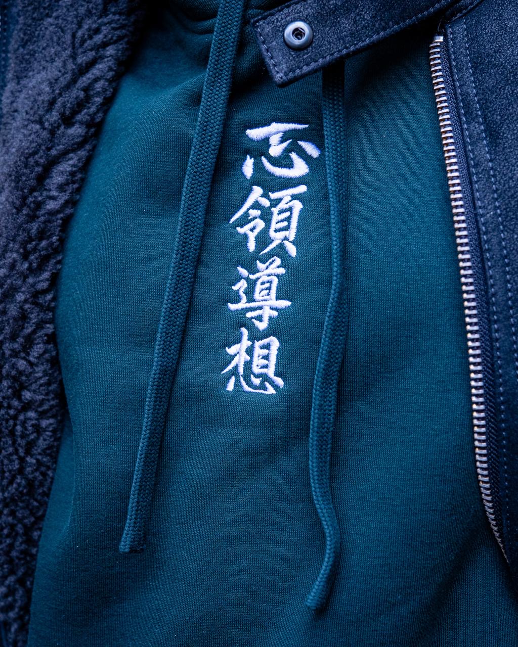 The Essence Hoodie