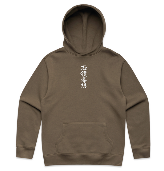 The Essence Hoodie